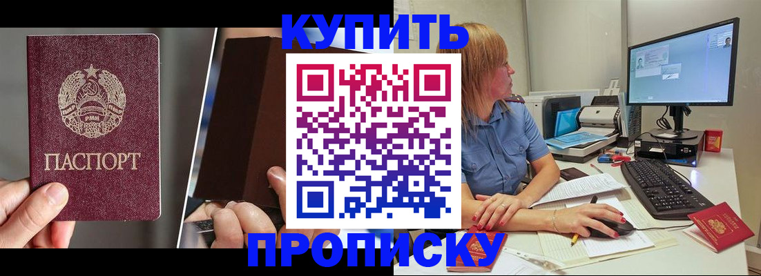 временная регистрация законно в Нефтеюганске