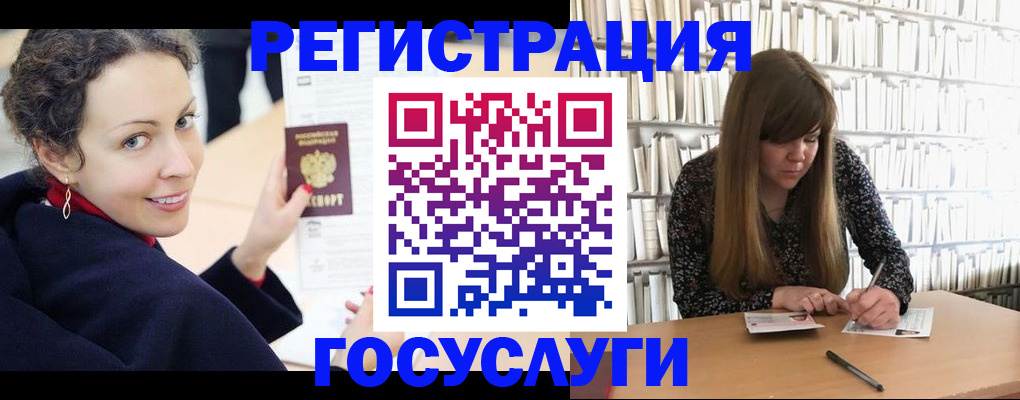 временная регистрация поиск в Нефтеюганске