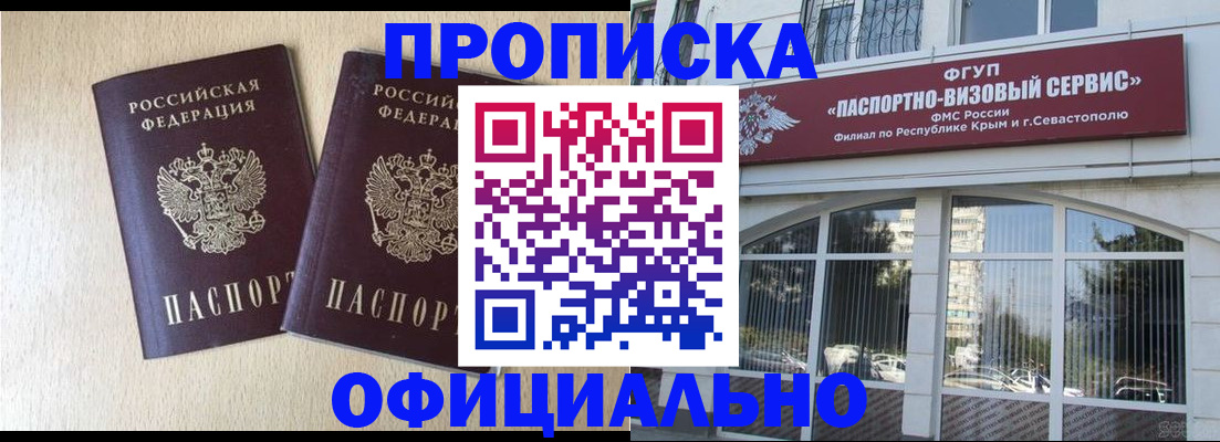 регистрация для дет. сада в Нефтеюганске